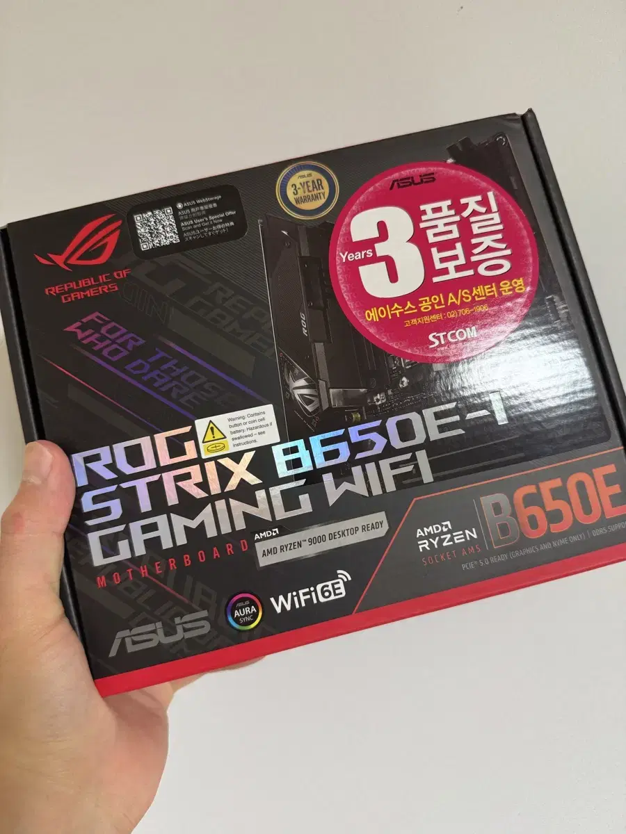 ASUS ROG B650E-I ITX SFF 라이젠 보드 판매