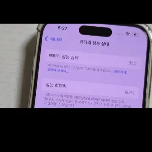 아이폰 15 Pro 512기가 화이트티타늄