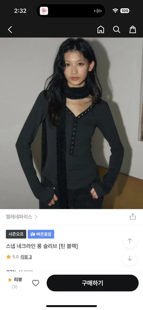 헬레네파리스 스냅 네크라인 롱 슬리브 틴 블랙