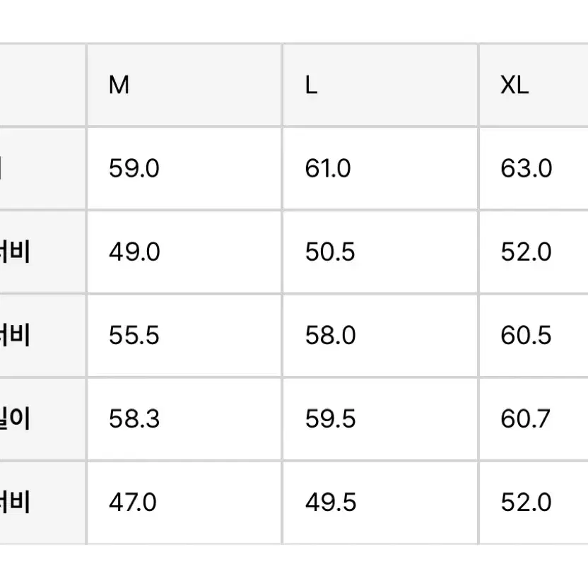 [XL] 세터 가디건 니트 집업