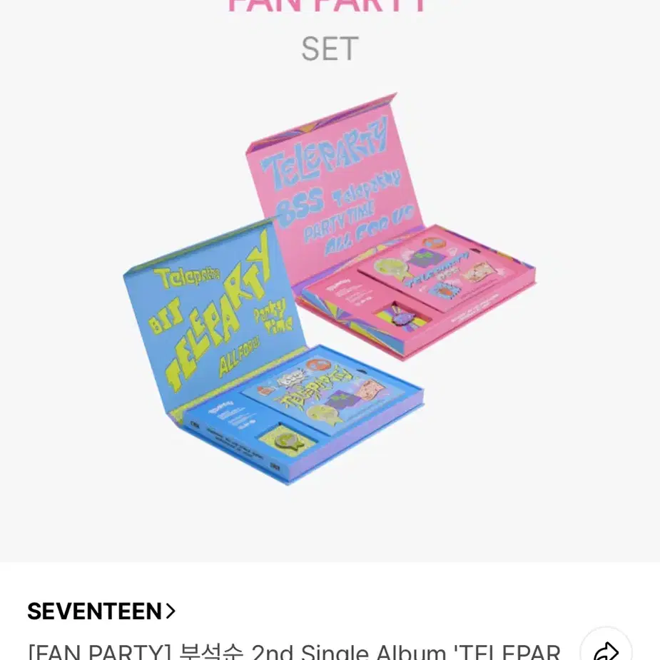 부석순 2nd Single Album 'TELEPARTY'