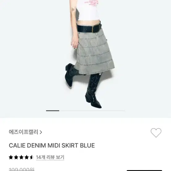 에즈이프캘리 CALIE DENIM MIDI SKIRT/s