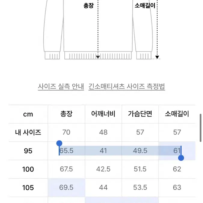 (새상품) 코오롱 아놀 메리노울 100% 하프집업