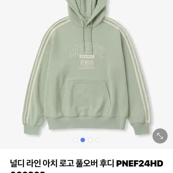 새상품 남녀공용 널디 후드티 NERDY Hoodie 포장 안 뜯음