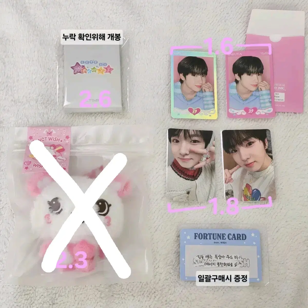 Sakuya Steady Bracelet doll Pang special tc Photo Card photocard 10,000 won 5,000 won