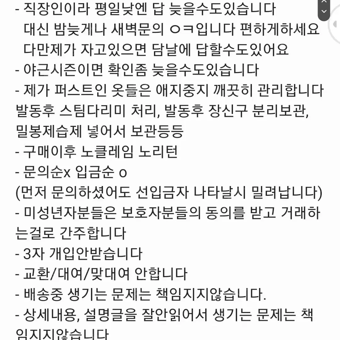 붕스 스파클 XS 팝니다 6만