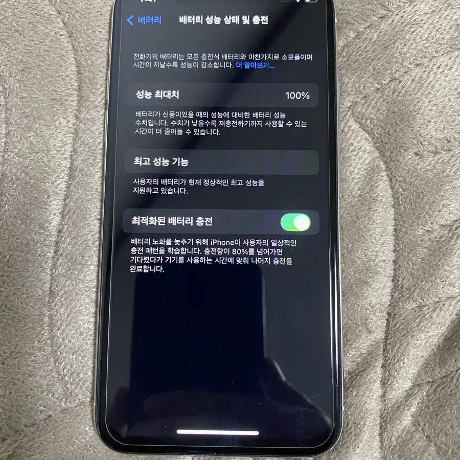 아이폰x 실버 64GB