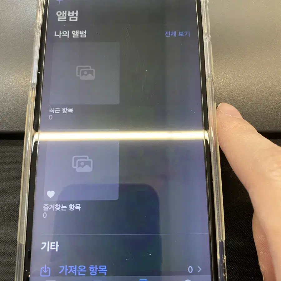 아이폰x 실버 64GB