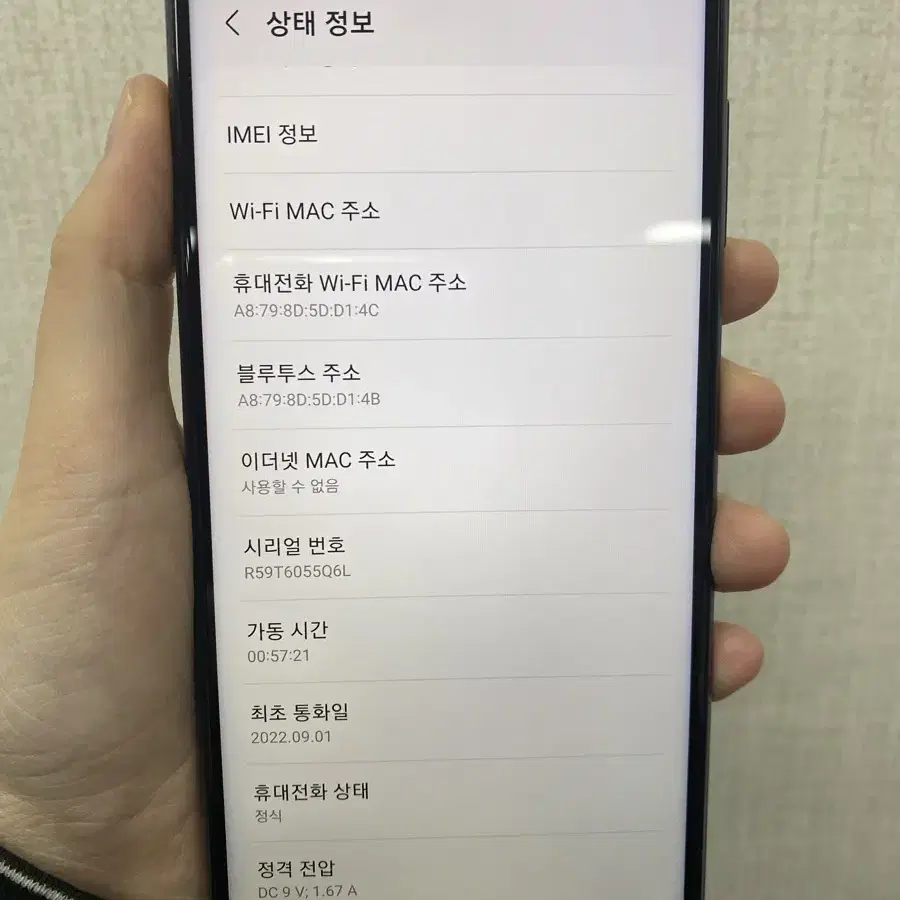 잔상없음/갤럭시A13/매우깨끗/A135/64/블랙/77883