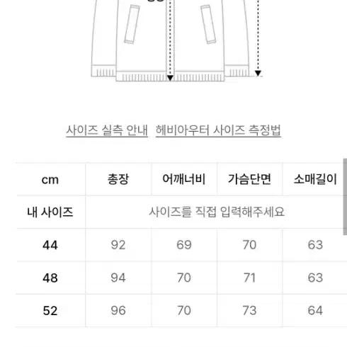 발렌시아가 폴리티컬 캠페인 웨이브로고 패딩 44