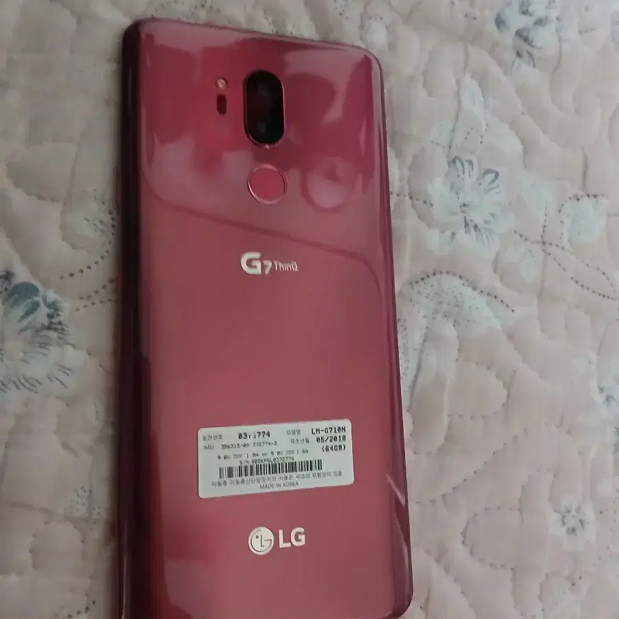 LG G7