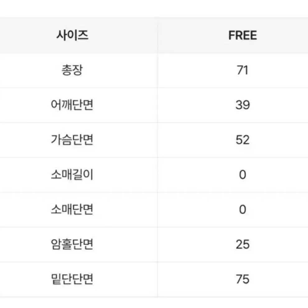 레드 연말 코트 울망토