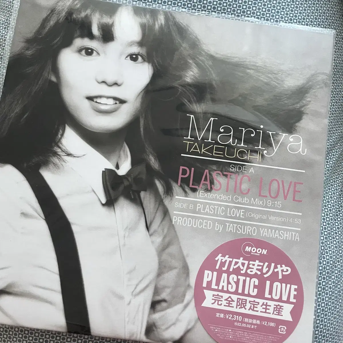 타케우치마리야 Plastic Love vinyl