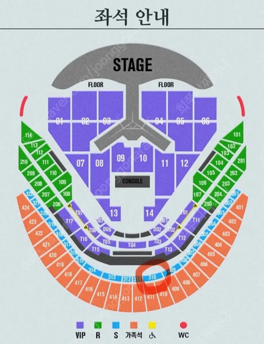 임영웅 콘서트 1/3 S석 2연석 2장 일괄 45만원