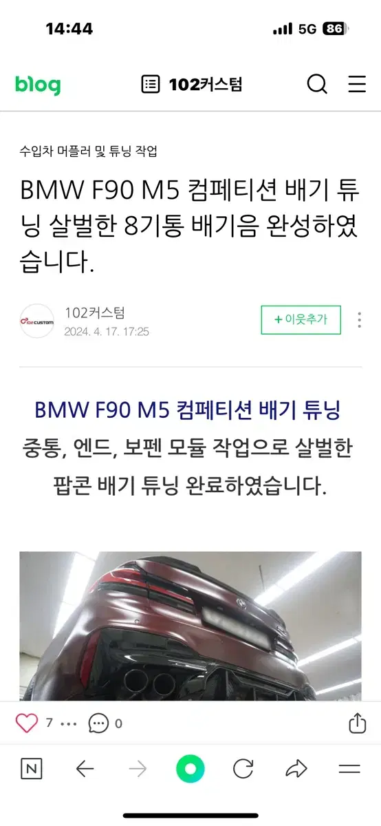 보펜 모듈 판매