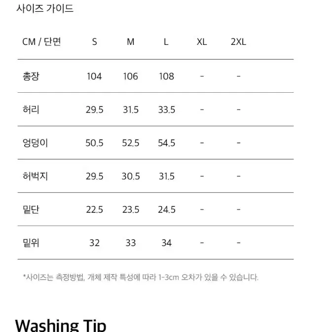 에이치덱스 정품 새옷 우먼스 슬림 스트레이트 스웨트 팬츠 스모키브라운 s