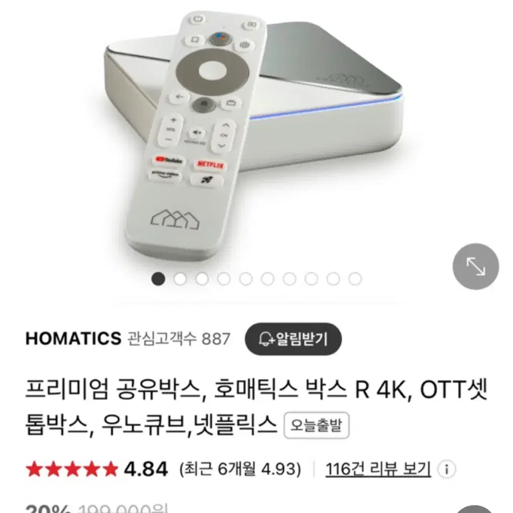 삼성 65인치 TV + OTT 셋톱박스