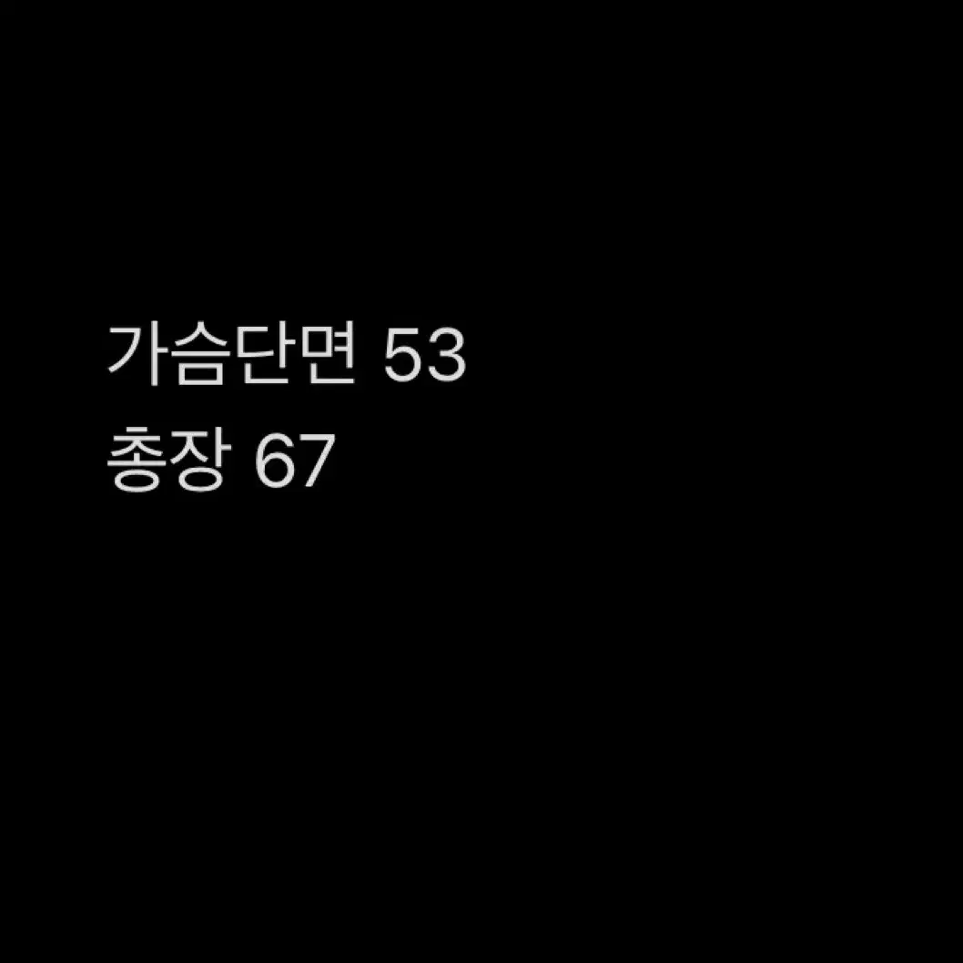 케이투 K2 블랙 경량 숏패딩 95