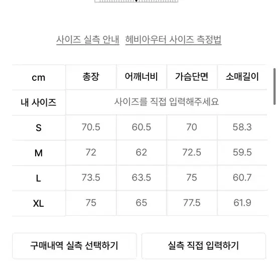 (M) 비슬로우 M65 패딩 그레이