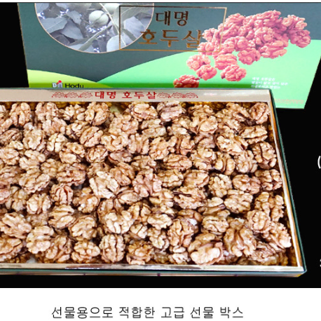 [삼촌네 곶감] 호두살 (500g , 1kg)