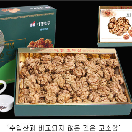 [삼촌네 곶감] 호두살 (500g , 1kg)