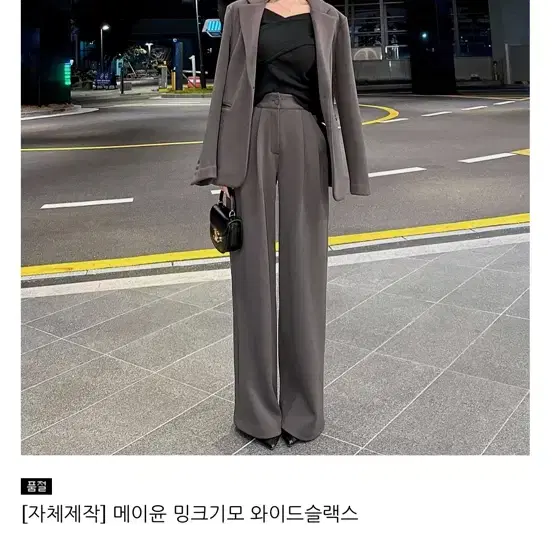 메이윤 자체제작 밍크기모 와이드슬랙스 차콜 M사이즈 숏기장