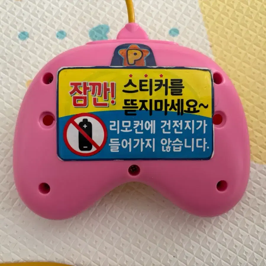 뽀로로 아장아장자동차