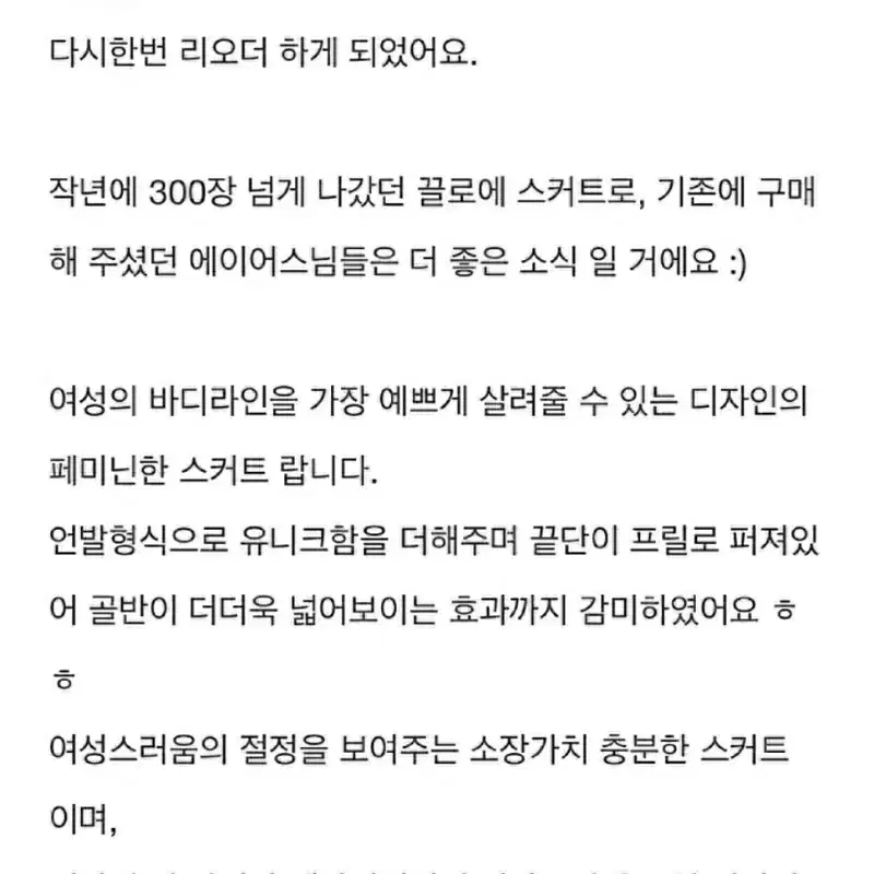 에이어스어패럴 끌로 투피스세트 엉넬 티나니 로썸제이 블레스샵 딘트 티나니