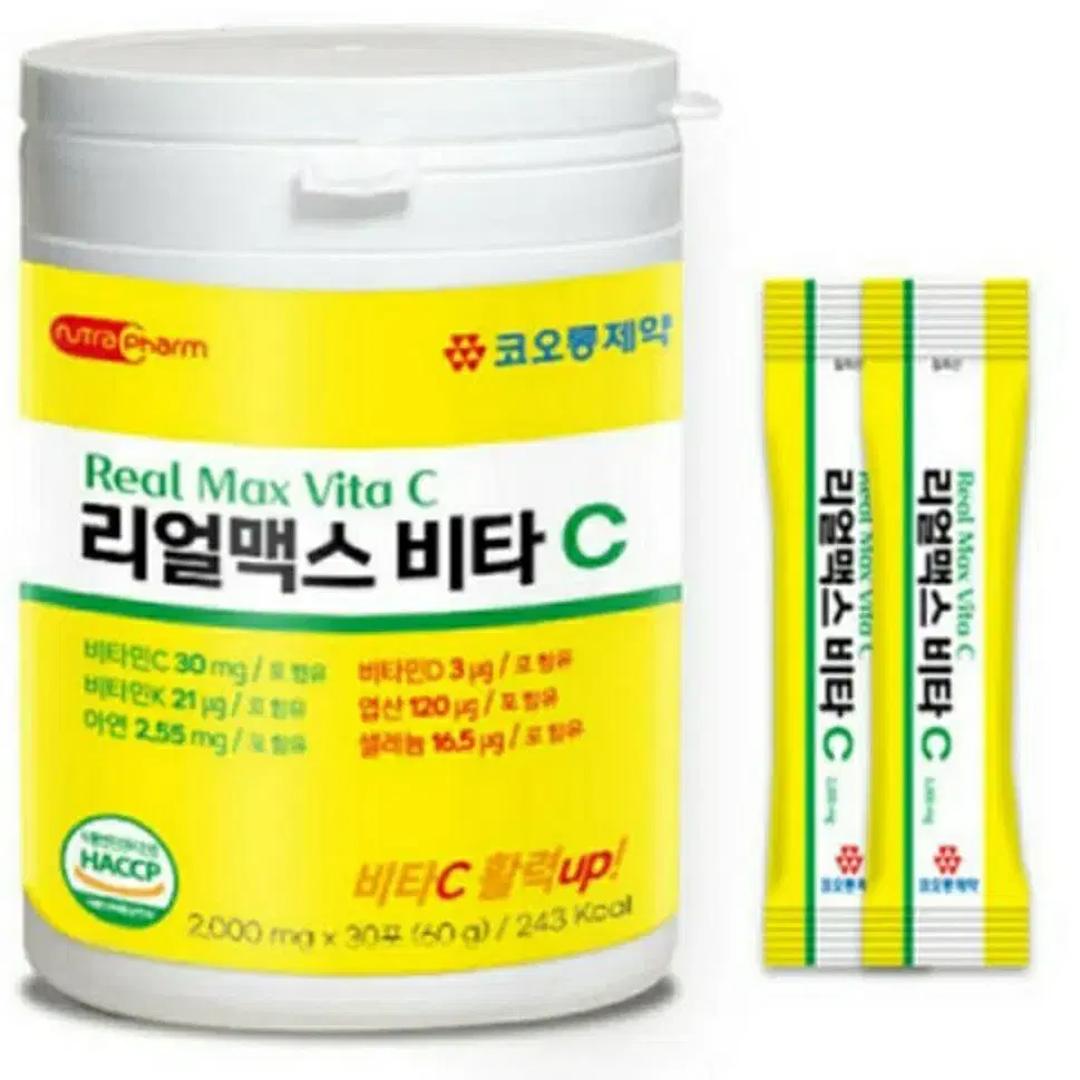 리얼맥스비타C 2.000mg 30포