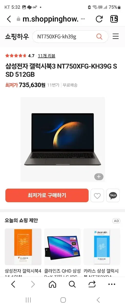 삼성 갤럭시북3 NT750XFG-KH39S