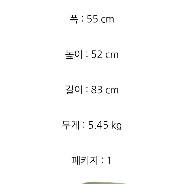 이케아 위펠리그 의자 + 말린다 방석 일괄