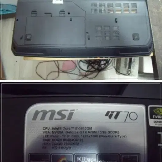 msi gt70 노트북