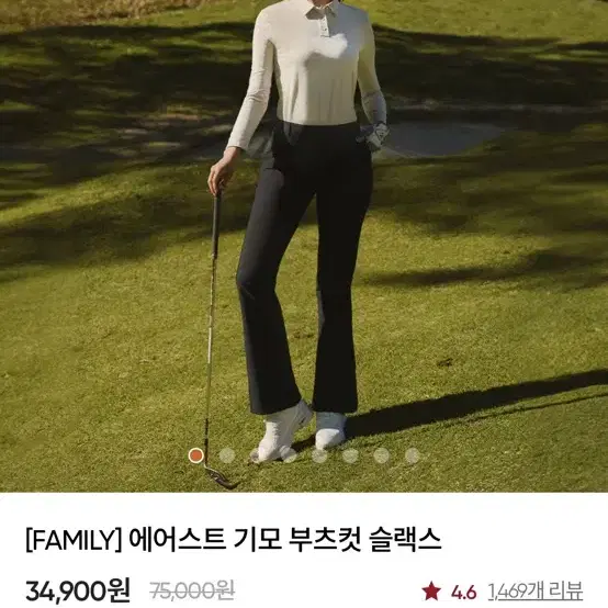 안다르 기모 부츠컷 레깅스