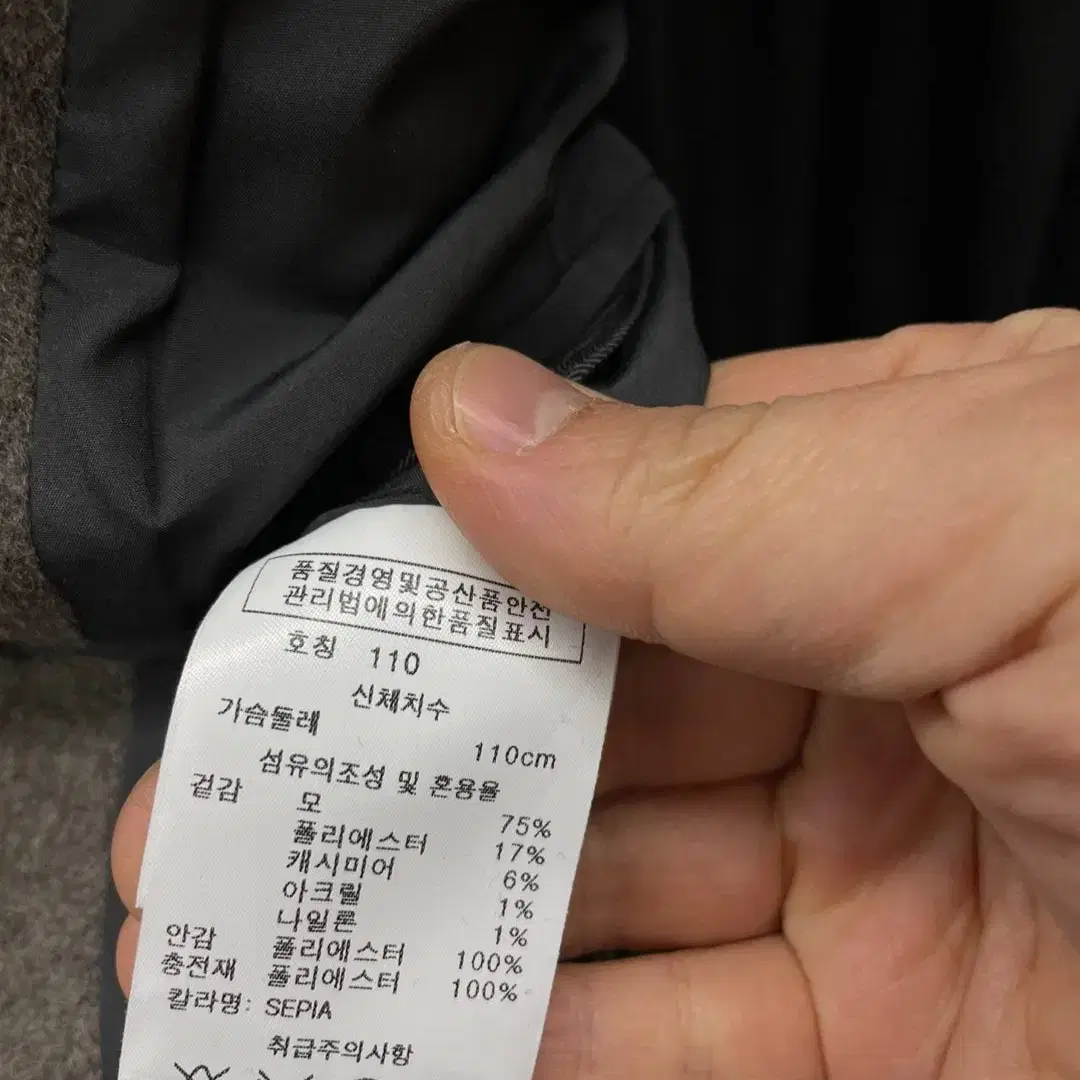 105~110)레노마옴므 울 캐시미어 코트