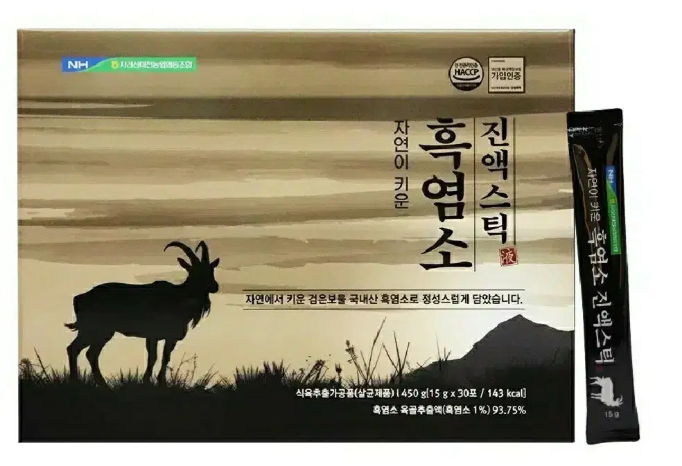 지리산마천농협 자연이 키운 흑염소 진액스틱 30포 쇼핑백포함 무료배송