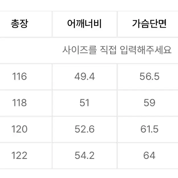 티엔지티 더블롱코트 새상품