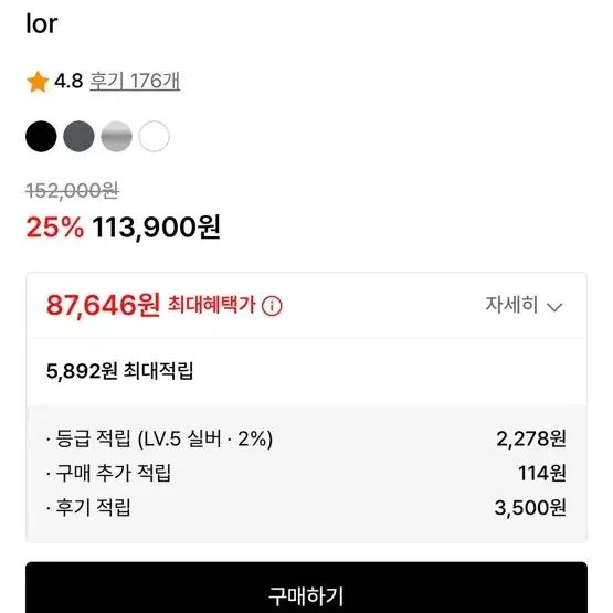 락피쉬웨더웨어 패딩부츠