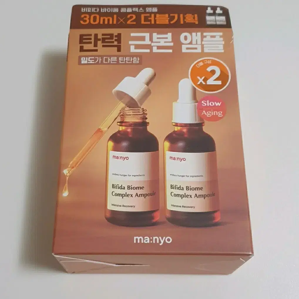 마녀공장 바이옴 콤플렉스 앰플 30ml 1+1