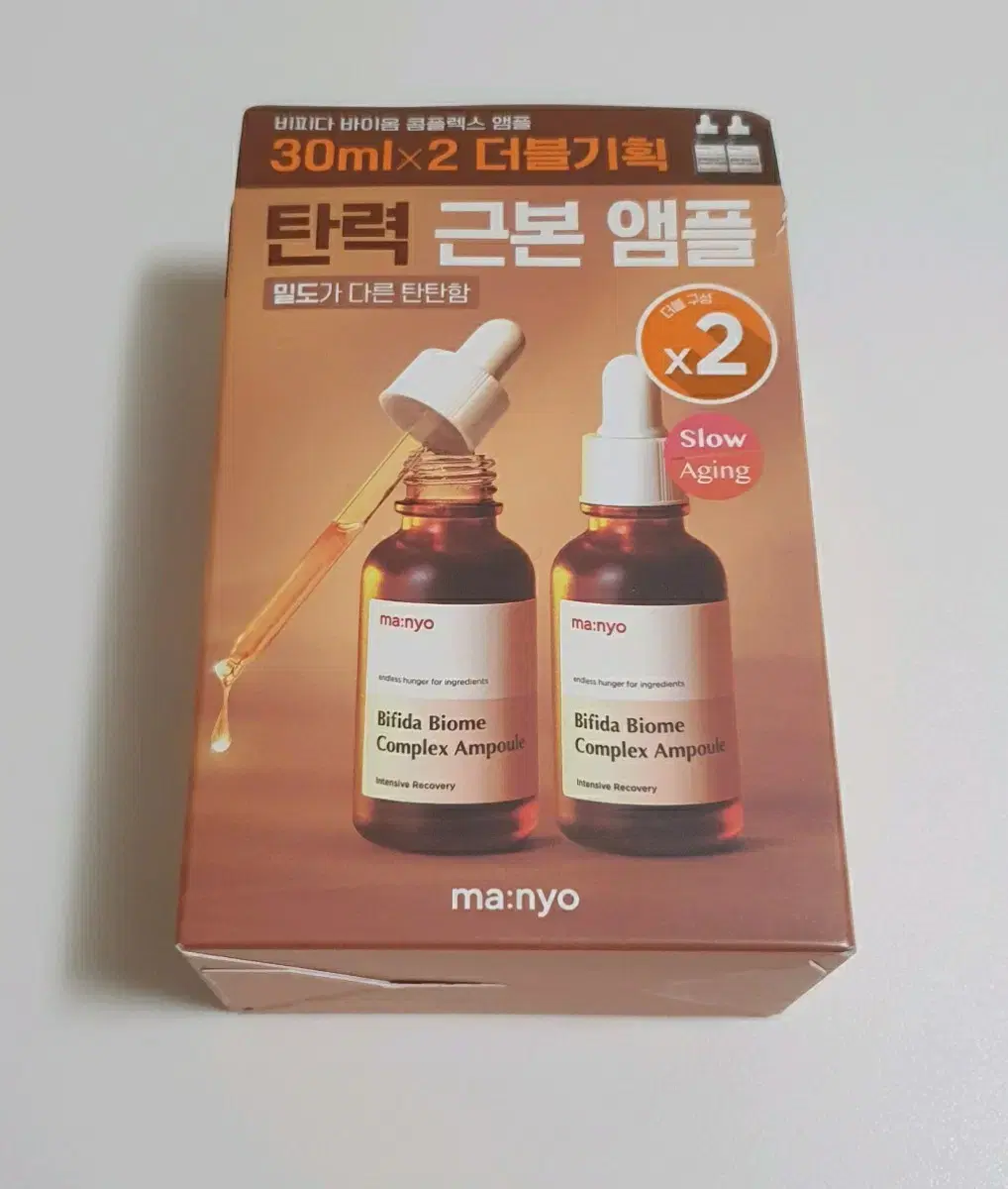 마녀공장 바이옴 콤플렉스 앰플 30ml 1+1