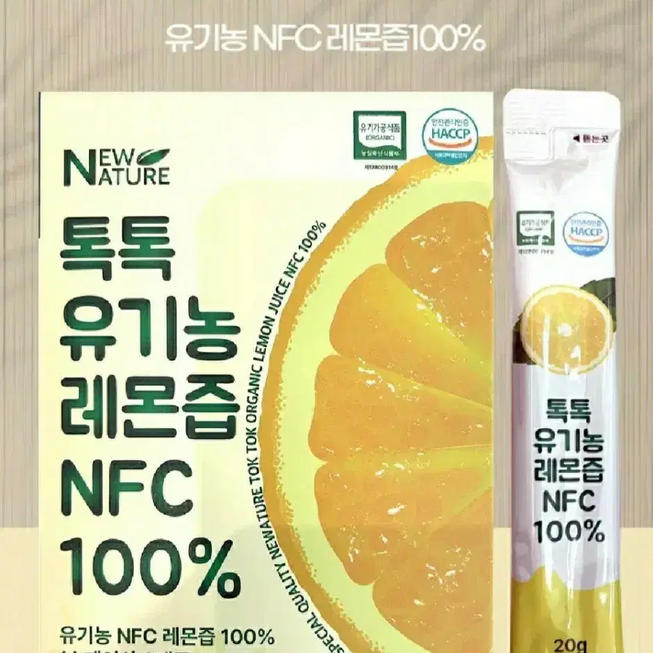 톡톡 유기농 레몬즙NFC100% 14포 6박스  무료배송