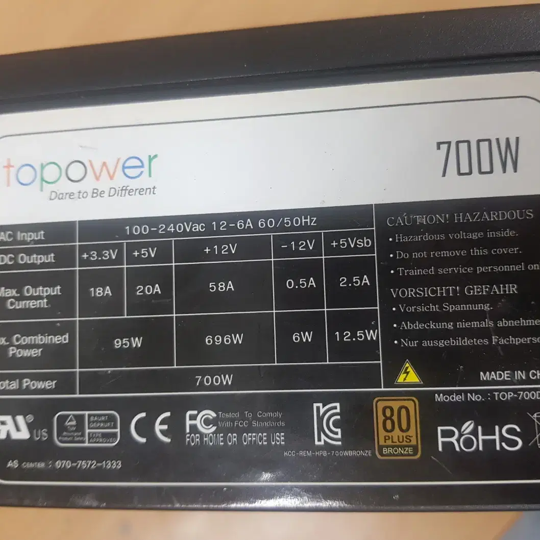 TOPOWER 파워 700W 판매합니다