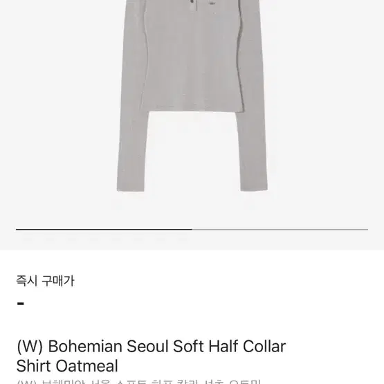 보헤미안서울 SOFT HALF COLLAR SHIRT 오트밀