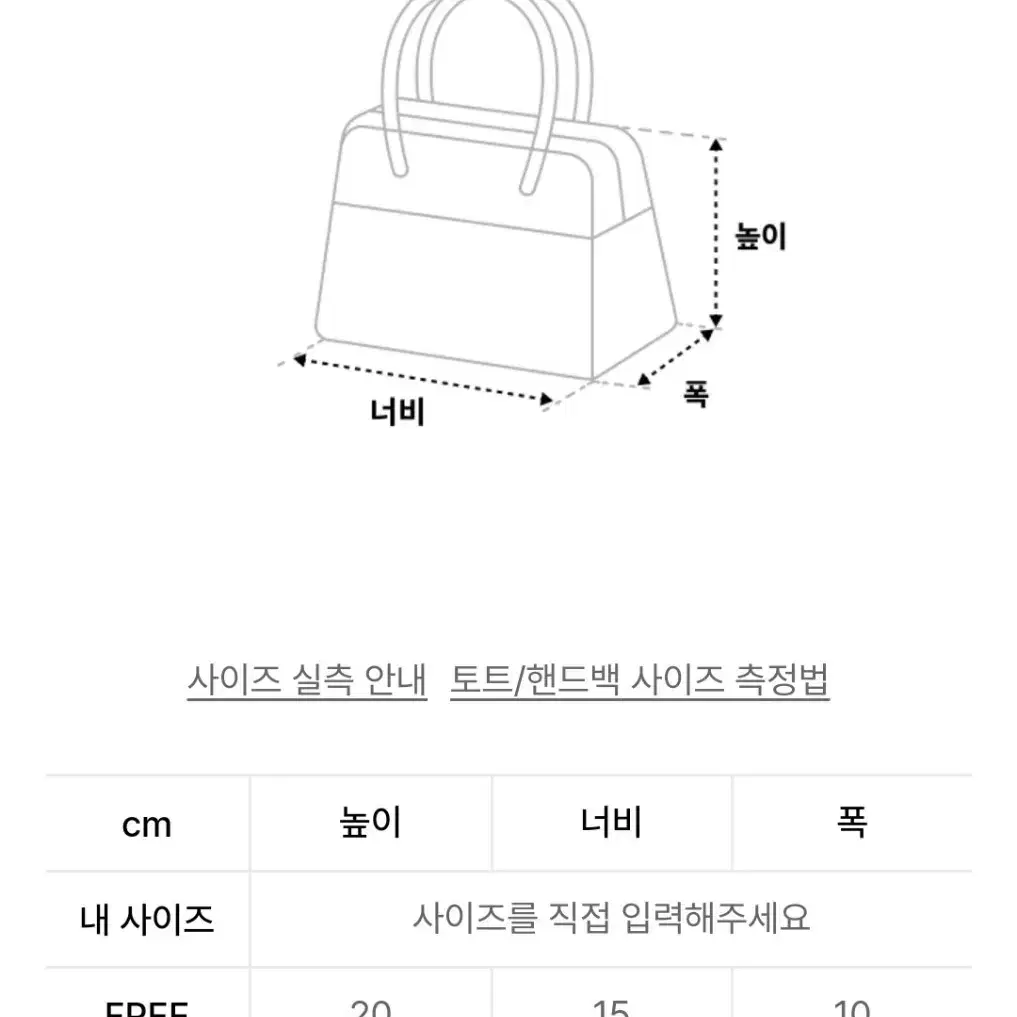 폴로 랄프로렌 패치워크 크로스백