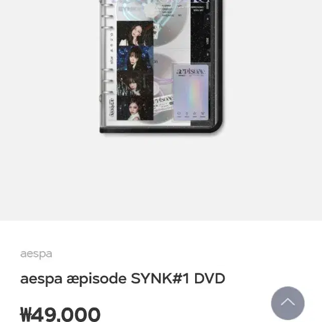 구함)에스파 에피소드 dvd 바인더만 구합니다!