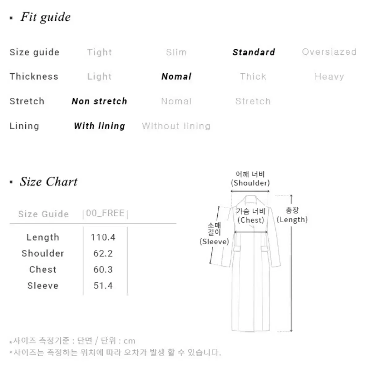 [루에브르] 울 핸드메이드 발마칸 코트