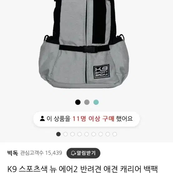 k9 강아지 어부바 가방