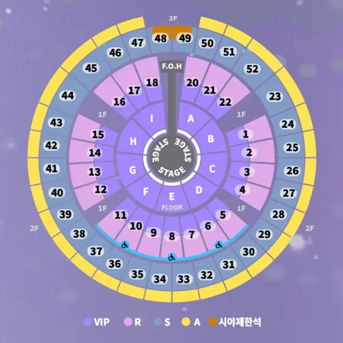 성시경 콘서트 29(일) VIP석 Floor 1석