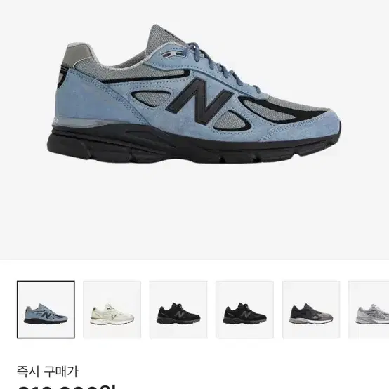 [270] 뉴발란스990v4 아크틱 그레이