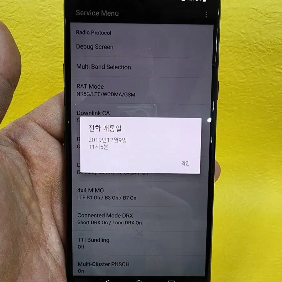 LG V50S 256기가 블랙 *가성비굿~/#76542