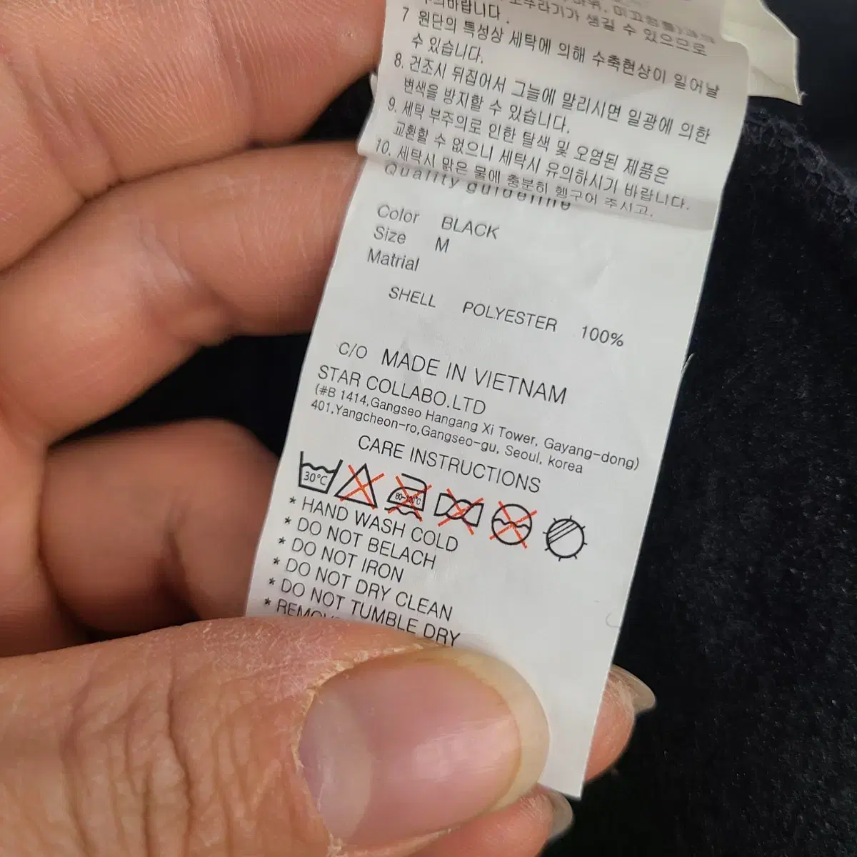 [95/M] 팜스프링 기모 폴라티 긴팔티